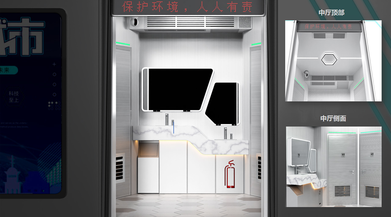 中厅空间展示